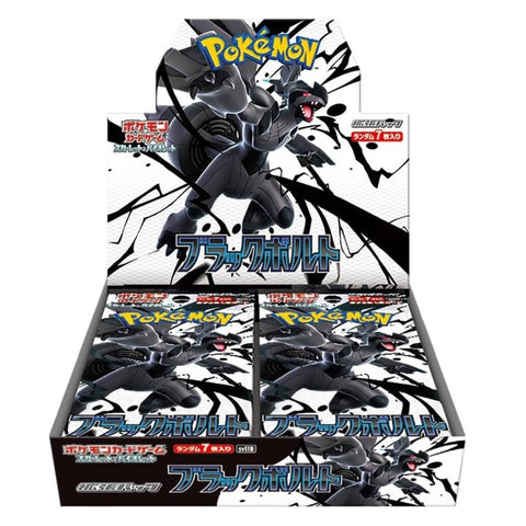 Pokemon Scarlet & Violet SV11B Black Bolt Booster (JAP)
