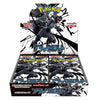Pokemon Scarlet & Violet SV11B Black Bolt Booster (JAP)