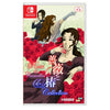 Nintendo Switch Rose & Camellia Collection (Asia)