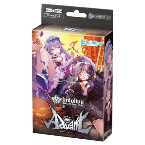 Hololive Card Game Start Deck HSD12 Oshi Advent (JAP)