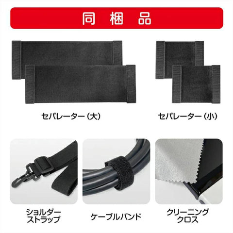 Nintendo Switch 2 Max Storage Bag