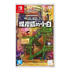 Nintendo Switch Shin Chan: Shiro of Coal Town (Asia) Chinese/English