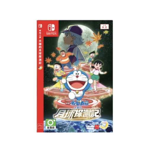 Nintendo Switch Doraemon: Nobita's Moon Adventure (Chinese)