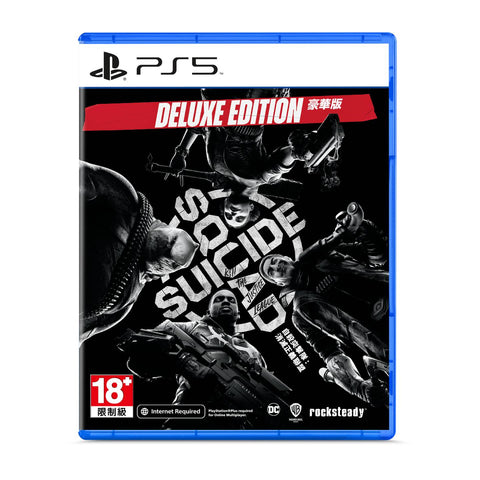 PS5 Suicide Squad: Kill The Justice League [Deluxe Edition]