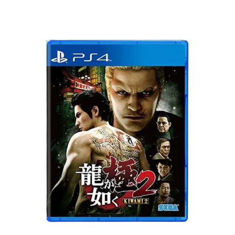 PS4 Yakuza Kiwami 2 (R3)