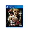 PS4 Yakuza Kiwami 2 (R3)