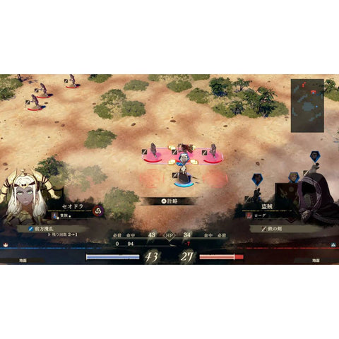 Nintendo Switch 2 Fire Emblem: Fortune's Weave (Asia)