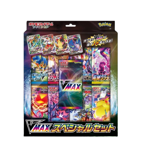 Pokemon S&S Vmax Japan Special Collection Box
