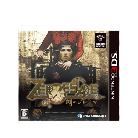 3DS Zero Escape: Toki no Dilemma (Jap)