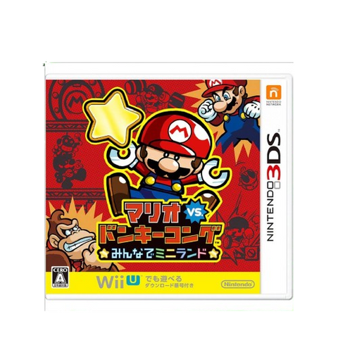 3DS Mario vs. Donkey Kong Minna de Mini-Land (Jap)