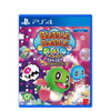 PS4 Bubble Bobble 4 Friends: The Baron is Back! (R3)