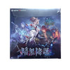 Shadowverse Ankoku Koutan Booster (JAP)
