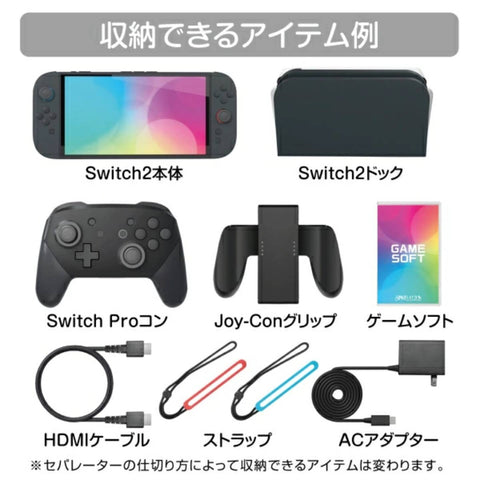 Nintendo Switch 2 Max Storage Bag