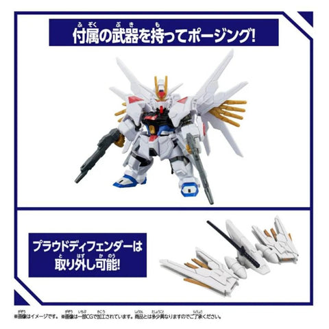 Bandai BlockCross BCG-002 Freedom Gundam