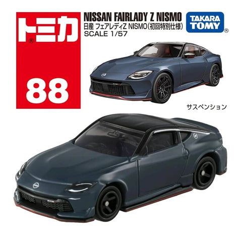 Takara Tomy Nissan Fairlady Z Nismo (88)