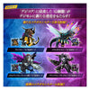 (Pre-order) Digimon Pendulum Color Godzilla Edition Omegamon Side Digimon (Ship September 2026)