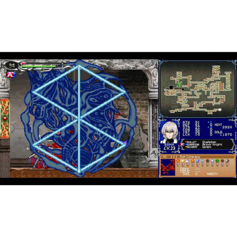 PS5 Castlevania: Dominus Portrait of Ruin (US)