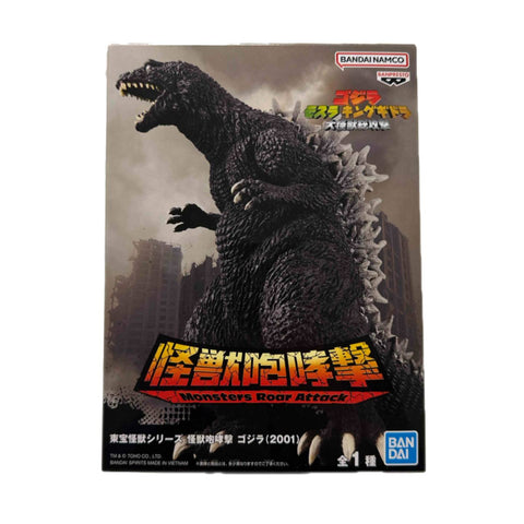 Toho Monsters Roar Attack Godzilla 2001