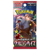 Pokemon Scarlet & Violet SV5A Crimson Haze Booster (JAP)