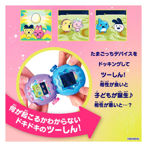 Tamagotchi Paradise - Pink Land
