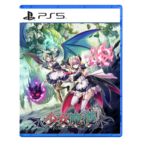 PS5 Gal Guardians: Servants of the Dark (Asia)