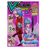 V-Jump Monthly Magazine September 2025