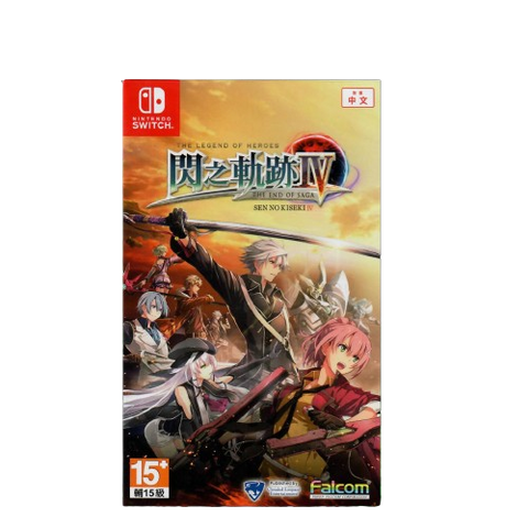Nintendo Switch The Legend of Heroes: Sen no Kiseki IV: The End of Saga (CHI)