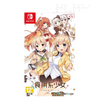 Nintendo Switch Food Girls [Limited Edition]