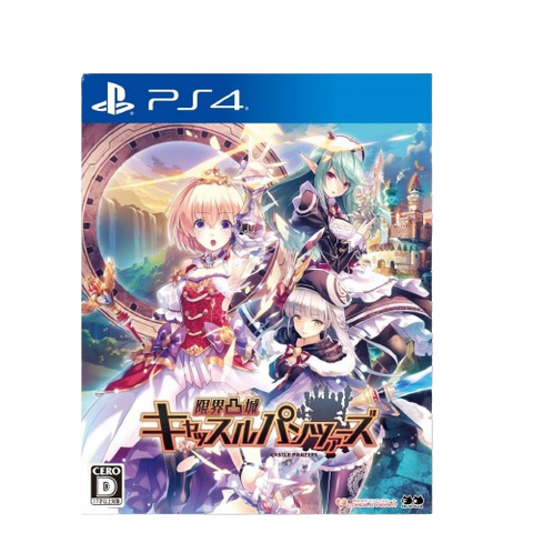 PS4 Genkai Tokki: Castle Panzers (CHI)