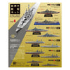 F.Toys Navy Kit of the World Vol.4 Blind Box (Box Open)