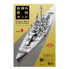F.Toys Navy Kit of the World Vol.4 Blind Box (Box Open)