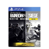 PS4 Rainbow Six Siege [Advanced Edition] (M16)