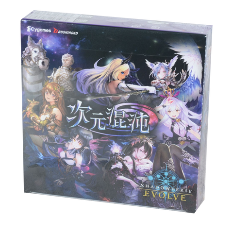 Shadowverse Evolve Jigenkonton Vol.8 Booster (JAP)