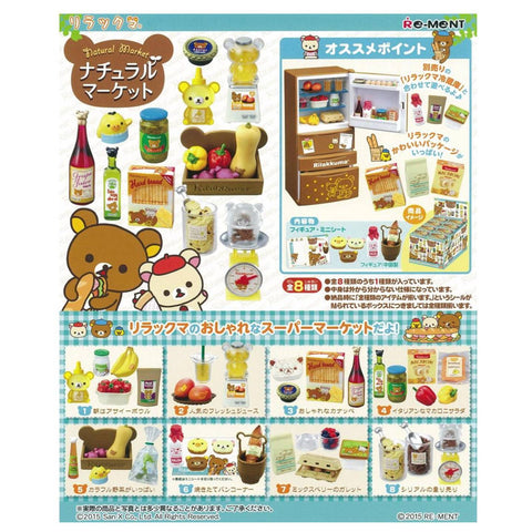 Re-Ment Rilakkuma Natural Market (Set of 8)