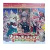Vanguard-DZ-LBT02 Lyrical Monasterio A Hasty Christmas Booster (JAP)