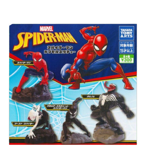 Capsule Spider-Man (Set of 4)
