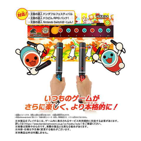 Nintendo Switch Taiko Drumsticks Controller