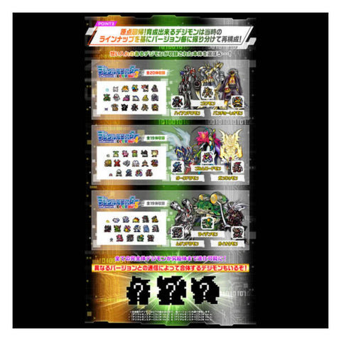 (Pre-order) Bandai Digimon 25th Color Ver.5 Original Clear Green (Ship September 2026)