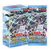 Yu Gi Oh Justice Hunters Booster (ENG)