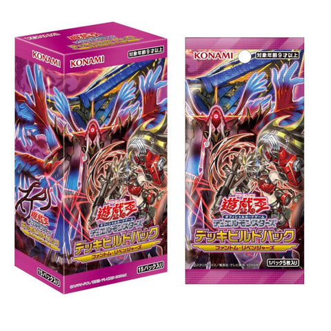 Yu Gi Oh Phantom Revengers Booster (JAP)