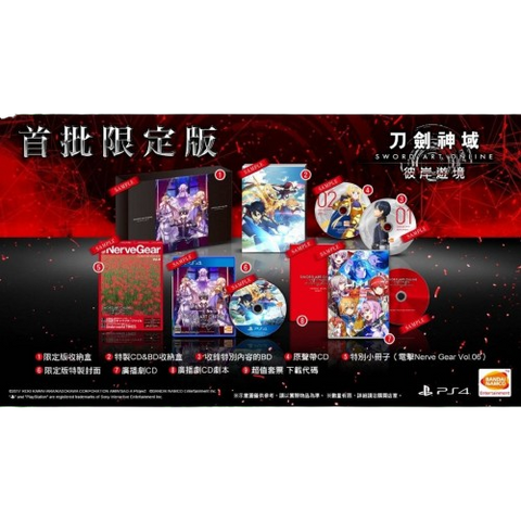 PS4 Chinese Sword Art Online: Alicization Lycoris [Limited Edition] (R3)