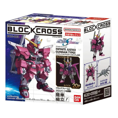 Bandai BlockCross BCG-003 Justice Gundam Type II