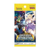 Vanguard-DZ-BT09 Super Brave Detonation Booster (ENG)