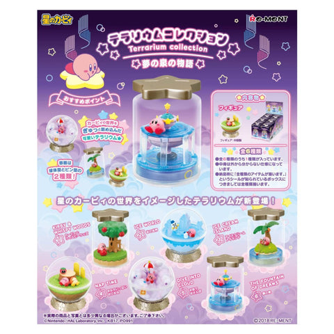 Re-Ment Kirby Starry Terrarium Collection (Set of 6)