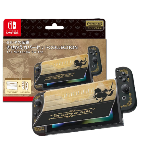 Nintendo Switch Keys Factory Zelda Protector Set