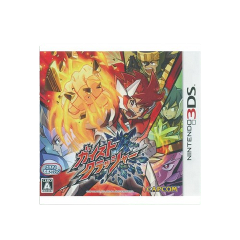 3DS Gaist Crusher Explosion Atsu LE (Jap)