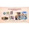 PS5 Atelier Marie Remake: The Alchemist of Salburg [Collector Edition] (Chinese/English) (Asia)