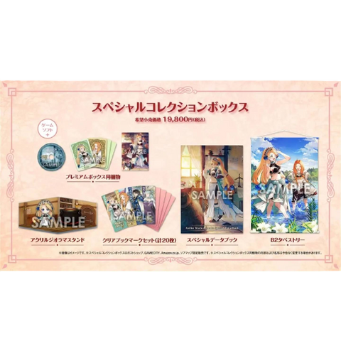 PS4 Atelier Marie Remake: The Alchemist of Salburg [Collector Edition] (Chinese/English) (Asia)