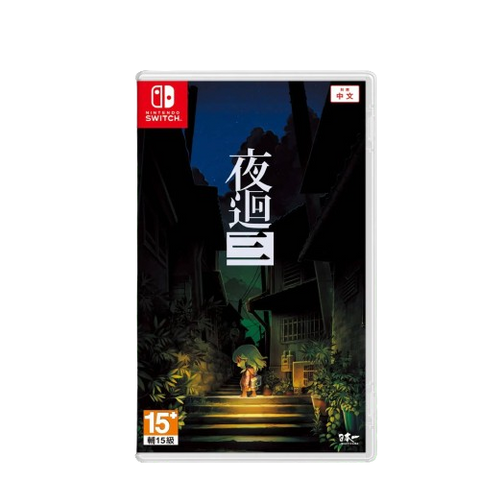 Nintendo Switch Yomawari 3 Chinese (Asia)