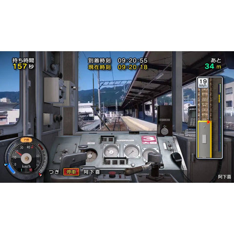 Nintendo Switch Japanese Trail Sangi [Best Collection] (JAP)